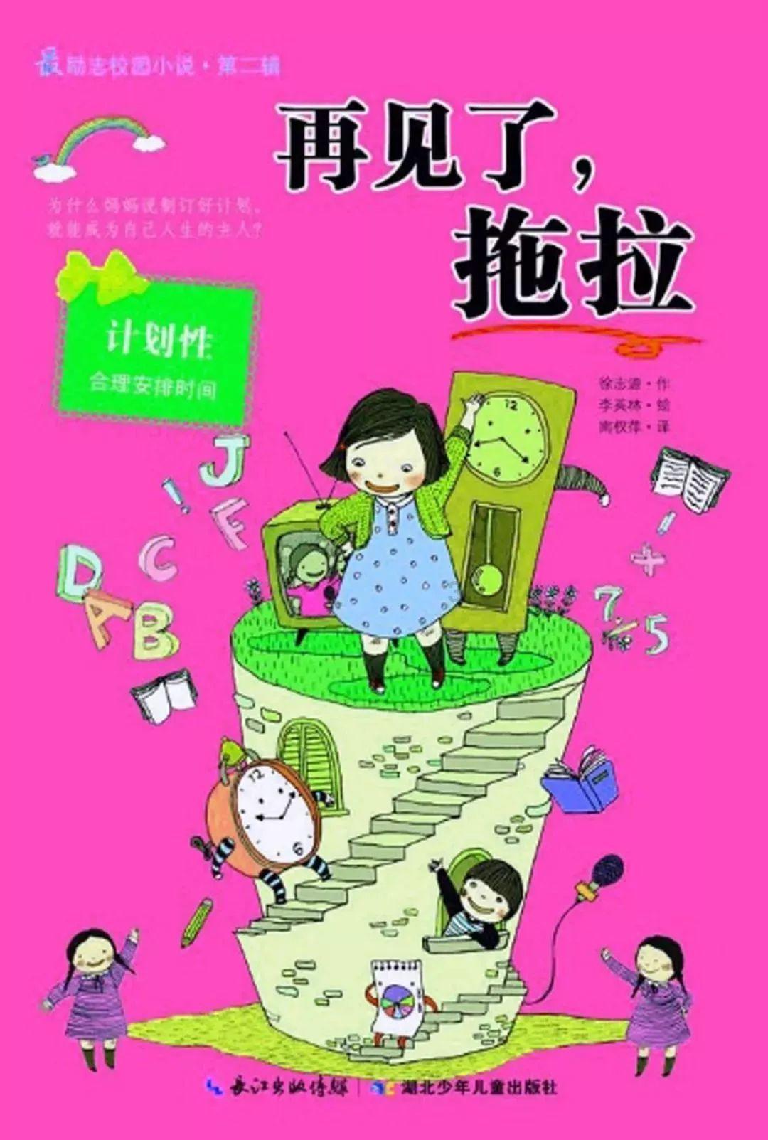 蓝点的冒险无敌版