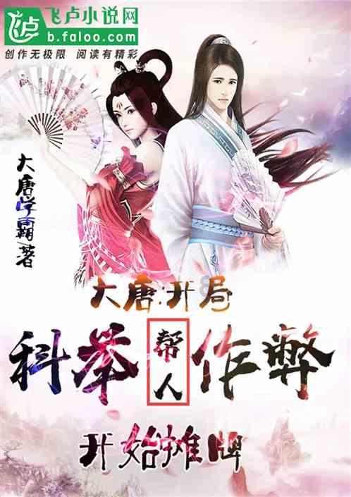 伊卡洛斯之子